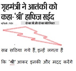 [Terorist%2520Shree%255B5%255D.jpg]