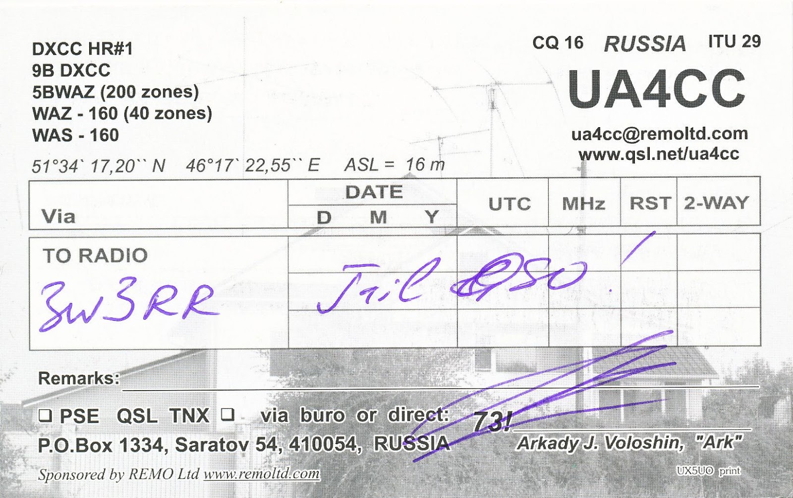 3w3rr Tyuremnaya Dxpedition 2010