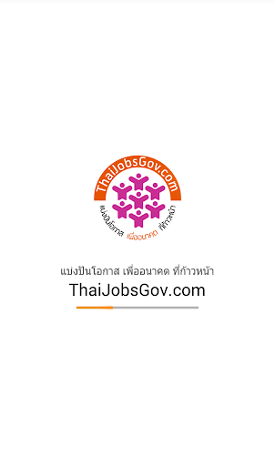 ThaiJobsGov