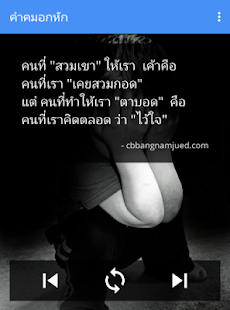 คำคมอกหัก(圖4)-速報App