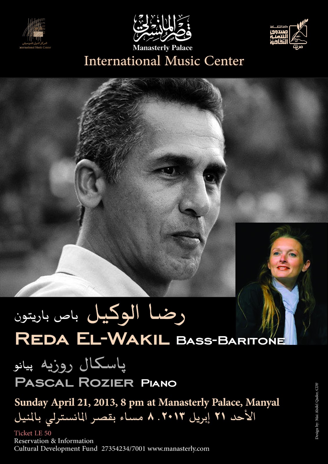 REDA AL WAKIL and PASCALE ROZIER at the Manasterly Palace