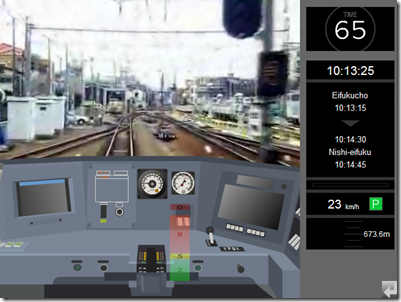 Real Rail Way Simulator 2