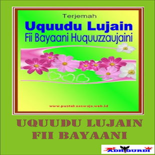 Download Uquudulijain Fii Bayaani APK on PC  Download 