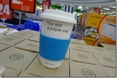 i'm not a paper cup