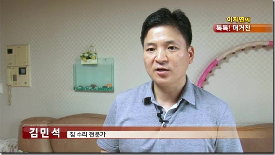 130826KBS아침뉴스타임_톡톡매거진 (10)