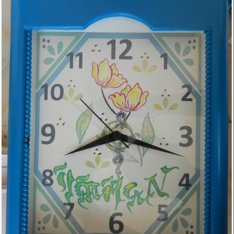 The Wall Clock for my Classroom and I designed its wallpaper myself, JMI