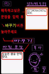 Secret Sentence poster 2