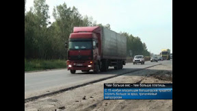 Чем больше вес – тем больше платишь.