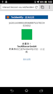 TecIdentify: MAPP代码扫描器(圖2)-速報App