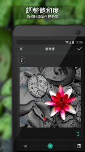 PhotoDirector 相片大師 - 相片編輯(圖7)-速報App