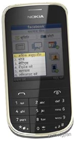 facebook-for-every-psdhone-01