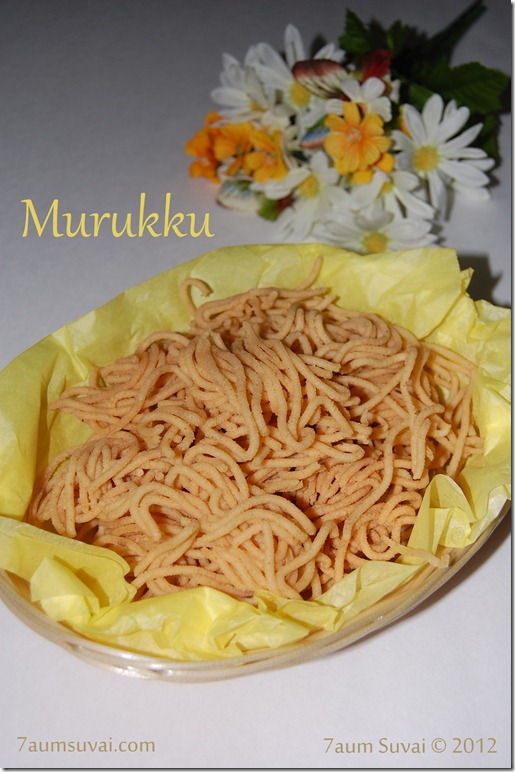 Murukku / முறுக்கு