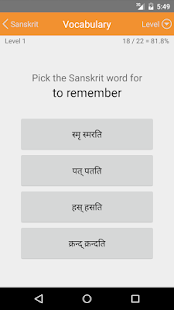 LP Sanskrit(圖2)-速報App