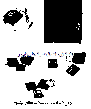 [PC%2520hardware%2520course%2520in%2520arabic-20131213045738-00008_03%255B2%255D.png]