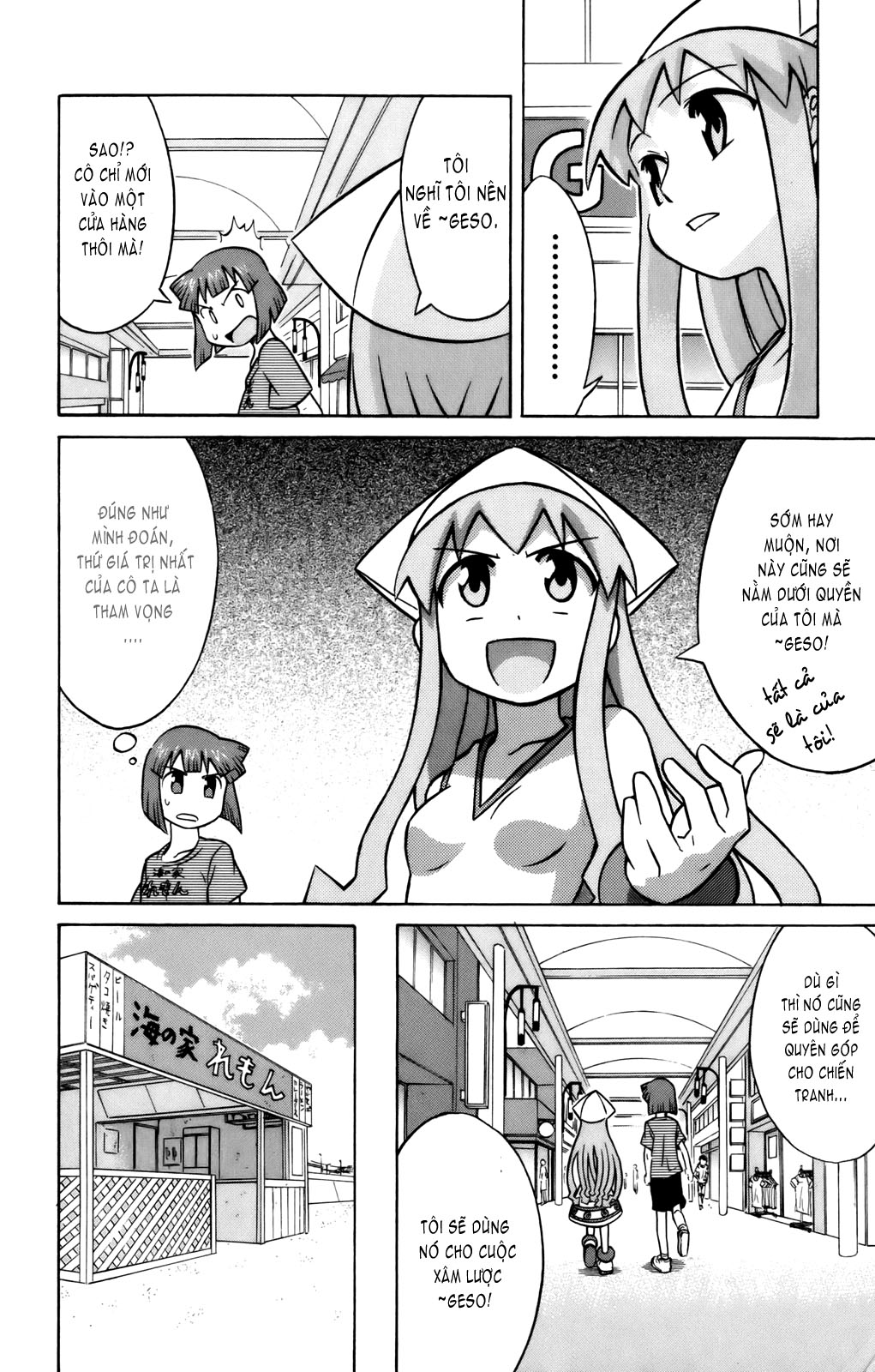 Shinryaku! Ika Musume Chap 20 - Truyen.Chap.VN