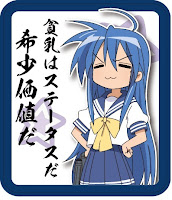 konata.jpg