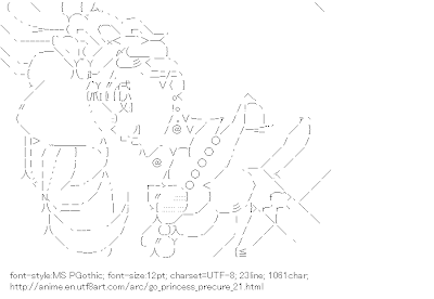 Anime Aa Ascii Art Archives For Recycle