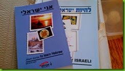 easy Hebrew readers by Leah Broderson