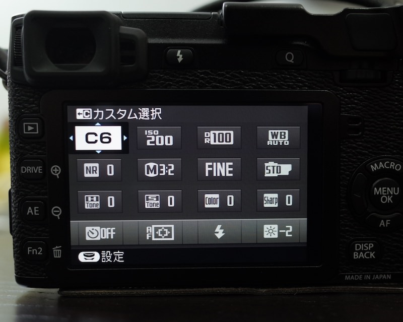 X−E2の『Qボタン』の設定、カスタマイズ画像 X−E2の『Qボタン』の設定、カスタマイズ画像