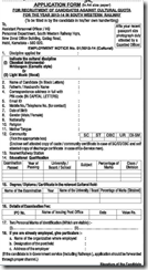 Ex servicemen quota in railway ticket booking