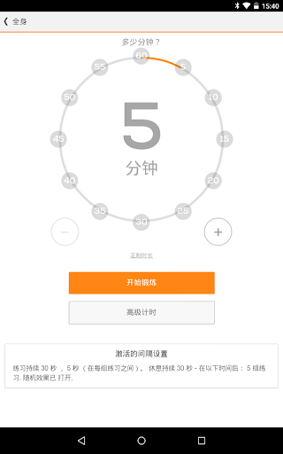 免費下載健康APP|Sworkit Lite 私人教练 app開箱文|APP開箱王