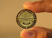 [Dinar-Dirham-Coins%255B4%255D.jpg]