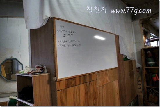 철천지DSC05847-20130104-161634