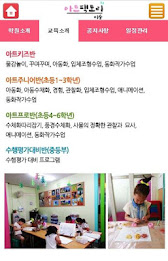 아트팩토리미술학원 poster 2