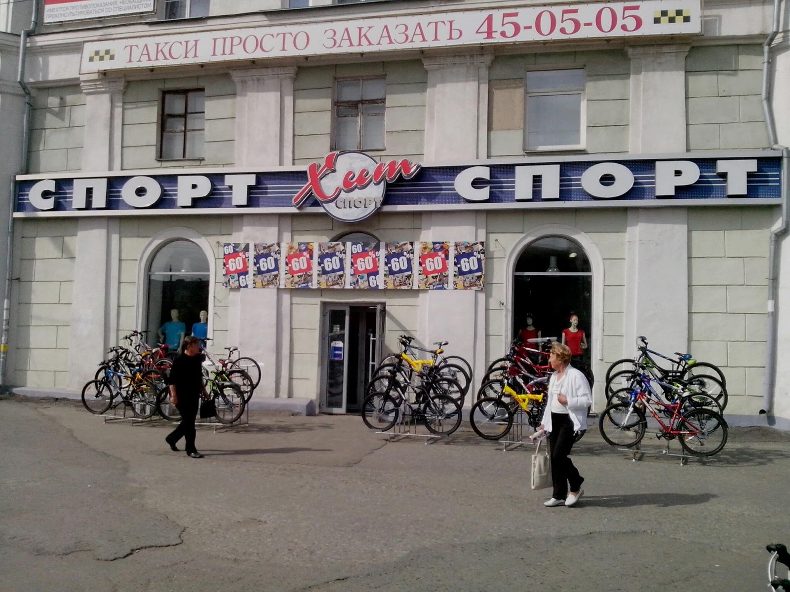 Г Челябинск Где Купить