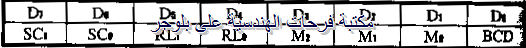 [PC%2520hardware%2520course%2520in%2520arabic-20131211063533-00037_03%255B2%255D.png]