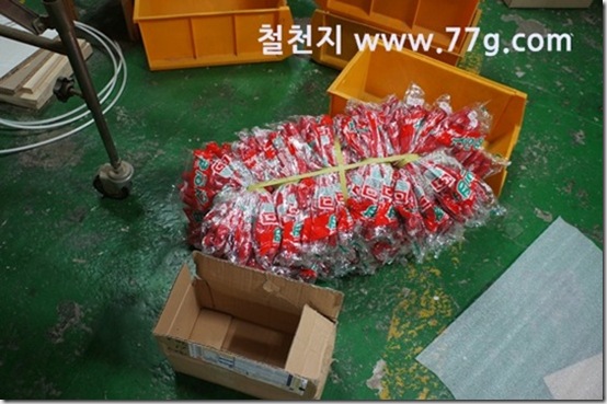 77gDSC02538-20130611-152015