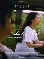 CINEMA: "2/Duo" de/by Nobuhiro Suwa (1997) 2 image