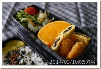 水菜のサラダ・水菜辛子和え弁当(2014/03/10)