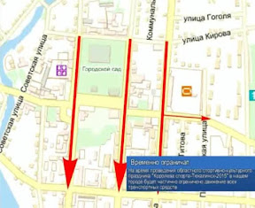 Временно ограничат