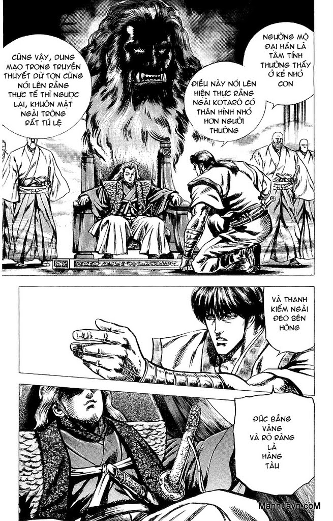 Sakon chap 17