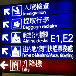 2012-12-08 Macau - 027