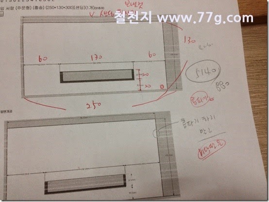 20150304162936
