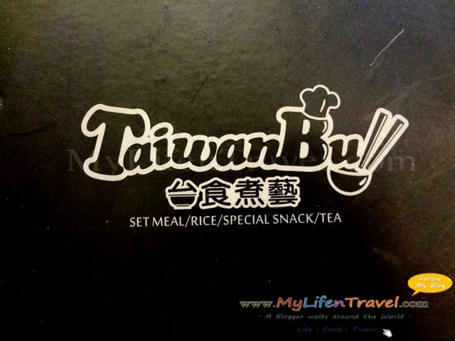 台湾公牛