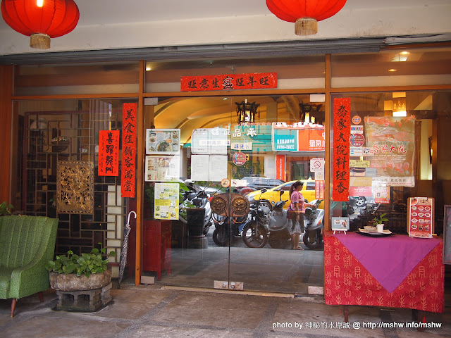 哪裡好吃哪裡去:美食避雷箴 【食記】台中喬家大院-美村店@西區草悟道 : 價格平實,外觀會唬人的台灣茶餐廳! 【食記】台中喬家大院-美村店@西區草悟道 : 價格平實,外觀會唬人的台灣茶餐廳! 下午茶 中式 區域 午餐 台中市 合菜 拉麵 晚餐 火鍋/鍋物 茶類 西區 輕食 飲食/食記/吃吃喝喝 麵食類