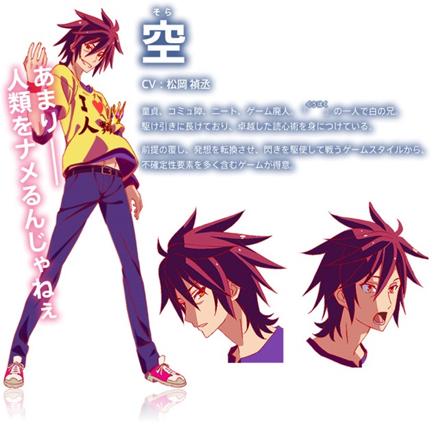 img-character-sora img-character-sora