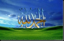 islamic-wallpaper-alhamdulillah