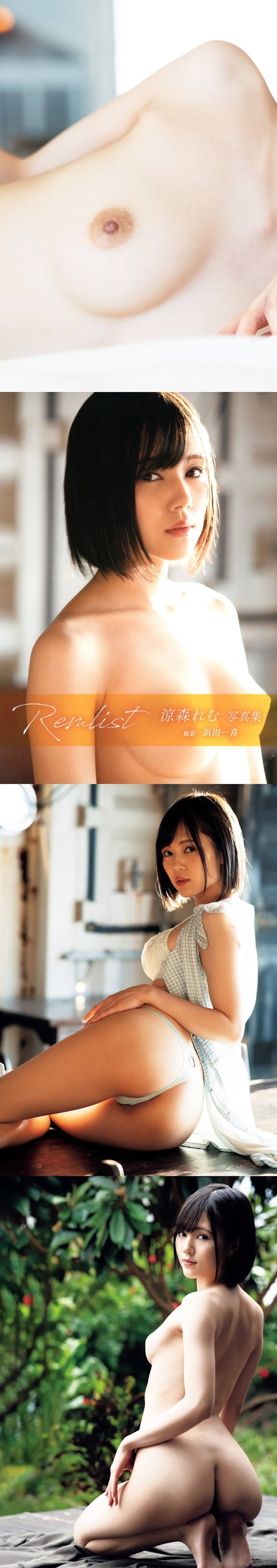 [Photobook] Remu Suzumori 涼森れむ - Remlist (2020-01-21)   P215302