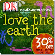 love-the-earth-button-185x185 love-the-earth-button-185x185