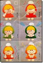 CAPERU~1 CAPERU~1