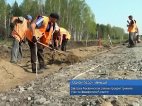 Одной бедой меньше