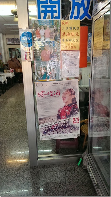 IMAG0715 IMAG0715