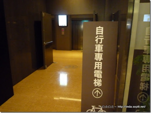 京站時尚廣場-自行車專用電梯