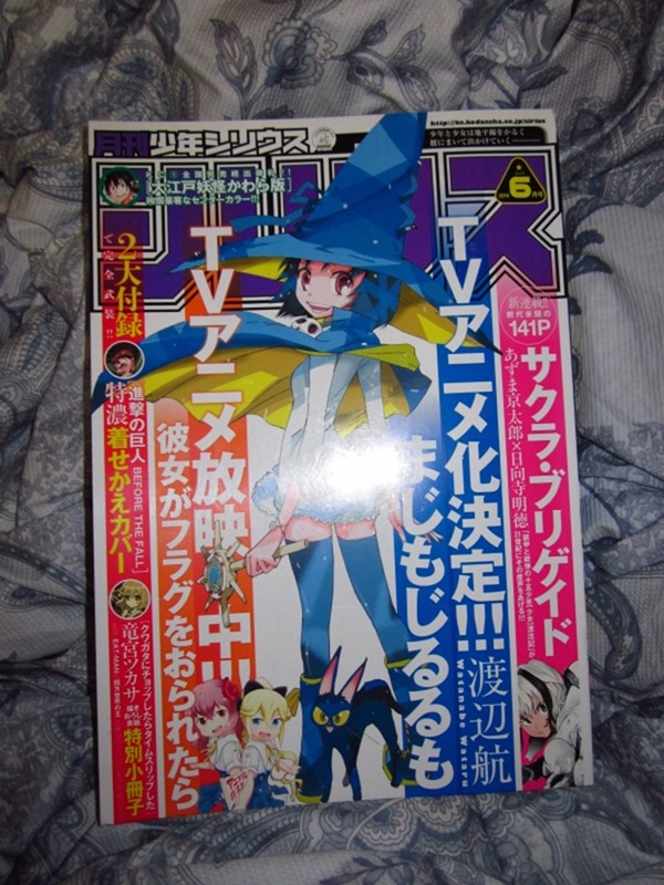 Majimoji Rurumo anime Majimoji Rurumo anime