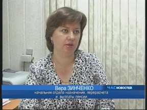 Повышение пенсий Повышение пенсий