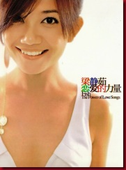 Download Lagu Ni Wen Wo Ai Ni Mp3 Download Lagu Ni Wen Wo Ai Ni Mp3